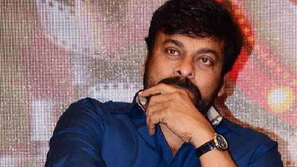 HBD Megastar Chiranjeevi మొదటి జీతం ఎంతో తెలుసా.. ఆ డబ్బును వారి చేతుల్లో పెట్టేసి..