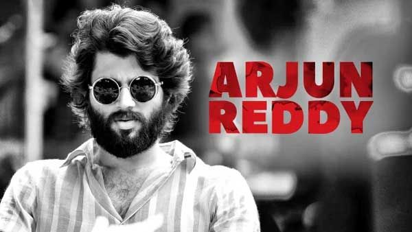 4 Years of Arjun Reddy : టాలీవుడ్ అసలైన ట్రెండ్ సెట్టర్.. మొత్తం కలెక్షన్స్ ఎంతంటే?