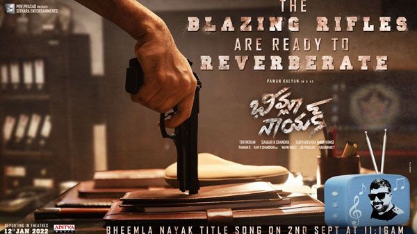 పవర్ స్టార్ ఫ్యాన్స్ కు గుడ్ న్యూస్.. భీమ్లా నాయక్ టైటిల్ సాంగ్ రెడీ!