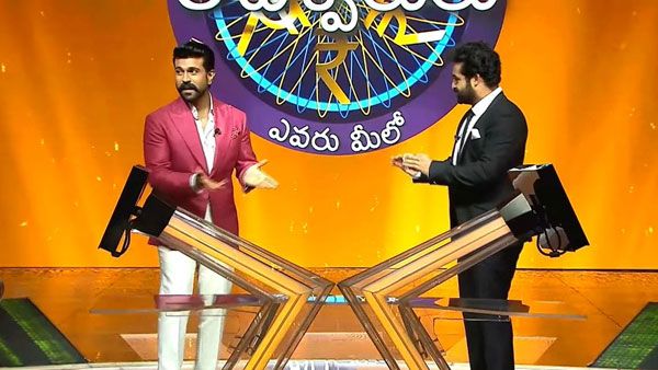 Evaru Meelo Koteeswarulu Aug 23rd episode: రాంచరణ్ ఎంత గెలుచుకొన్నాడు? ఎన్టీఆర్ షో పేరేందుకు మార్చారంటే!