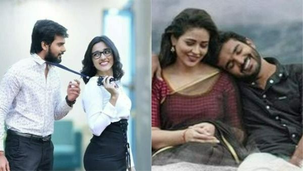 SR Kalyana Mandapam, Ippudu Kaaka Inkeppudu day 1 collections..వసూళ్లు ఎంతంటే