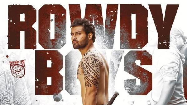 దిల్ రాజు ఫ్యామిలీ నుంచి తొలి హీరో ..మొదటి సినిమాకే అనుపమతో.. ఫస్ట్ లుక్‌లో షాకింగ్‌గా!