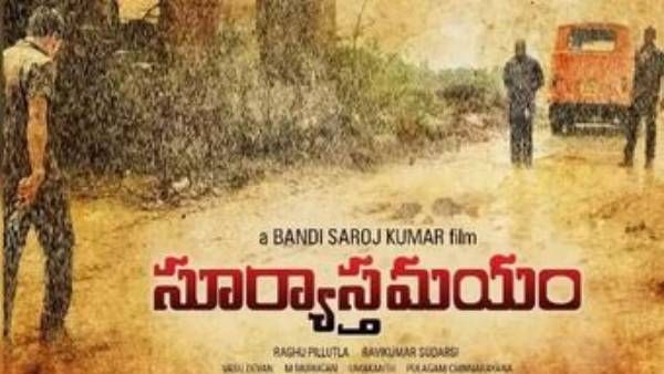 మొన్నే సినిమా రిలీజ్.. సినిమా చూడొద్దంటూ దర్శకుడు సంచలనం.. రౌడీలతో ఎటాక్?