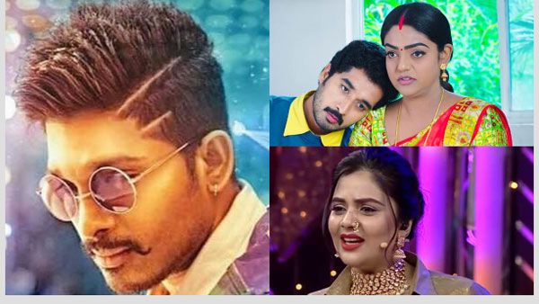 Telugu TV Serials Ratings: సరైనోడుకు షాకింగ్‌గా టీఆర్పీ.. దుమ్మురేపిన కార్తీకదీపం.. శ్రీముఖి షోకు టాప్ రేటింగ్