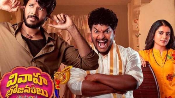 Vivaha Bhojanambu review: సింపుల్ అండ్ సూపర్ అనిపించిన సత్య, సందీప్ కిషన్