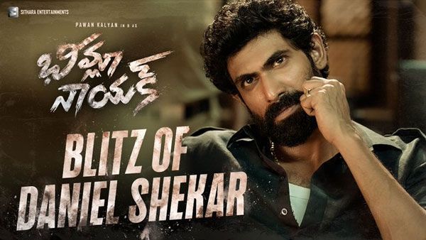 BLITZ OF DANIEL SHEKAR: నీ మొగుడు గబ్బర్ సింగ్ అంట? స్టేషన్ లో టాక్ నడుస్తోంది.. రానా పవర్ఫుల్ డైలాగ్