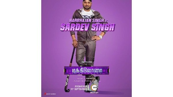 Cricketer Harbhajan Singh.. మరో తమిళ చిత్రంలో భజ్జీ.. మోస్ట్ క్రేజీ రోల్‌లో.. బయోపిక్ కూడా..