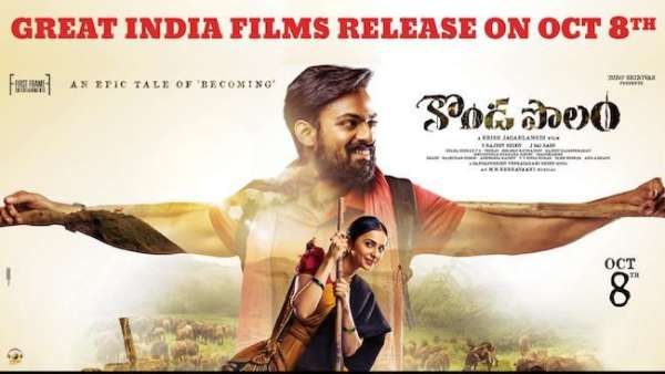 ఆ దేశాల్లోనూ పంజా వైష్ణవ్ తేజ్ దూకుడు: కేవలం ఒకే ఒక్క సినిమాతోనే ఓ రేంజ్‌లో రచ్చ