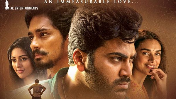 Mahasamudram trailer: మహాసముద్రం లాంటి శర్వానంద్.. హై వోల్టేజ్ లాంటి సిద్దార్ట్!