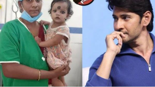 మరో పసి ప్రాణాన్ని కాపాడిన మహేష్ బాబు.. అసలైన శ్రీమంతుడు!