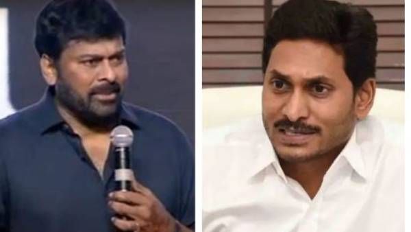 Chiranjeevi : జగన్, కనికరించండి.. ఆ నలుగురిని చూసి అందరినీ ఇబ్బంది పెట్టొద్దు!