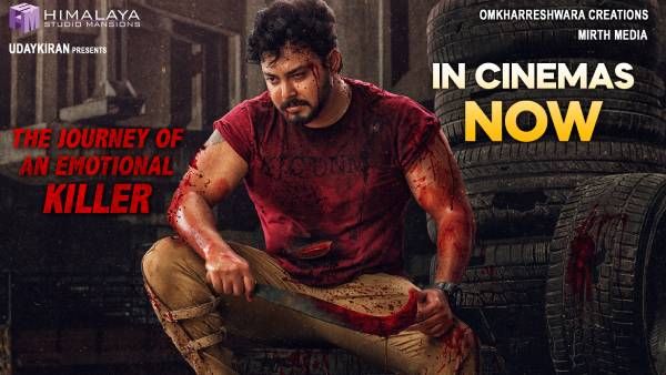 Maro Prasthanam movie review.. తనీష్ అల్లాడి ఫెర్ఫార్మెన్స్ ఎలా ఉందంటే!