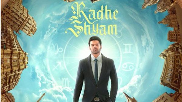 రాధేశ్యామ్ విడుదలపై మరో అనుమానం.. రిలీజ్ ఎప్పుడంటే?
