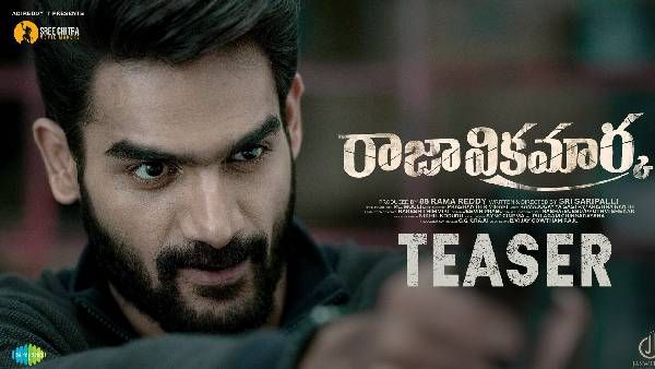 Raja Vikramarka teaser: కృష్ణ, టామ్ క్రూజ్ చూసి.. సరదా తీరిపోతున్నది.. కార్తీకేయ బాడీ లాంగ్వేజ్ అదుర్స్