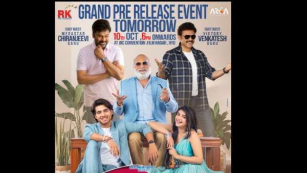 PelliSandaD: దర్శకేంద్రుడితో చిరంజీవి, వెంకటేష్.. స్టార్ కిడ్ కోసం ఏకమైన ఇద్దరు బడా హీరోలు