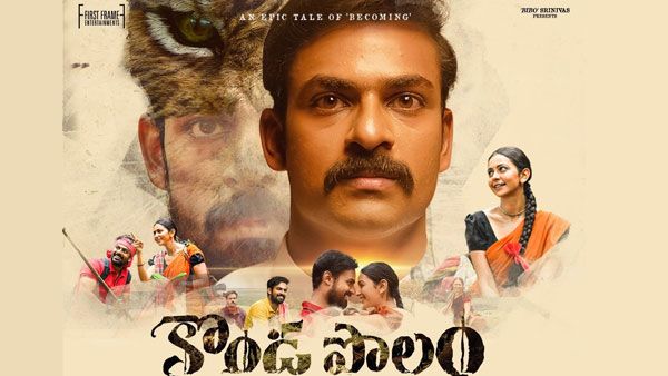 Konda Polam day 3 collections..రకుల్ ప్రీత్‌కు ముఖం చాటేసిన ప్రేక్షకులు.. క్రిష్ మూవీకి దారుణంగా కలెక్షన్లు