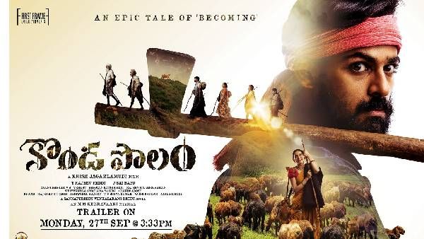 Kondapolam Closing Collection: ఉప్పెనతో 100కోట్లు రాబట్టిన వైష్ణవ్ తేజ్.. ఇప్పుడు మాత్రం దారుణంగా..