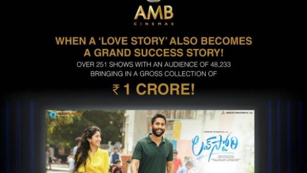 మహేశ్ బాబు థియేటర్‌లో నాగ చైతన్య రికార్డు: అక్కడ ‘లవ్ స్టోరి’ ఎంత వసూలు చేసిందో తెలిస్తే!