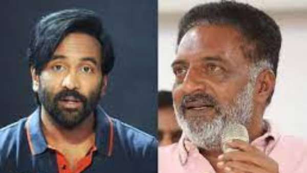 MAA Elections Results: ఉత్కంఠ పోరులో మా అధ్యక్షుడిగా విష్ణు మంచు విజయం.. ప్రకాశ్ రాజ్‌పై ఎంత తేడాతో గెలిచాడంటే