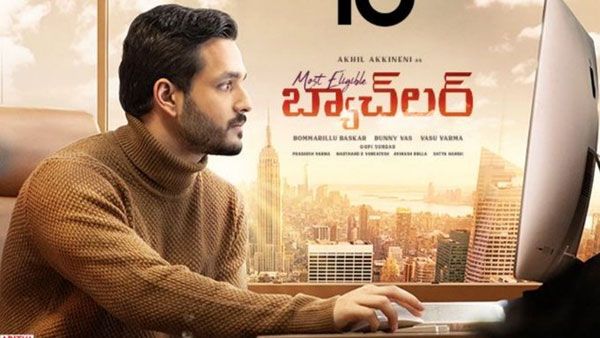 Most Eligible Bachelor Day 2 Collections: అఖిల్ మళ్ళీ అదే దూకుడు.. ఇంకా ఎంత రావాలంటే?