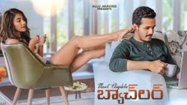 Most Eligible Bachelor Collections: రెండో వారంలో అఖిల్‌కు బిగ్ షాక్.. థియేటర్లు పెరిగినా వసూళ్లిలా!