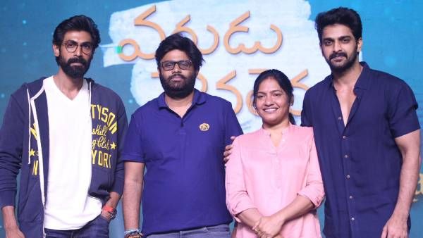 Varudu Kavalenu నాగశౌర్య ఈజ్ బ్యాక్.. భీమ్లా నాయక్ నిర్మాత కోసం వచ్చా.. రానా దగ్గుబాటి