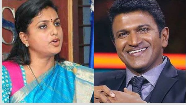 Puneeth :నా చుట్టే తిరిగేవాడు, ముచ్చట వేసేది.. ఏడుపు ఆగడం లేదు, నోట మాట రావడం లేదంటూ రోజా ఆవేదన!