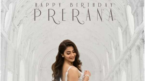 Radhe Shyam నుంచి ప్రేరణ వచ్చేసింది.. రిలీజ్ డేట్‌పైనా క్లారిటీ ఇచ్చిన ప్రభాస్ టీమ్