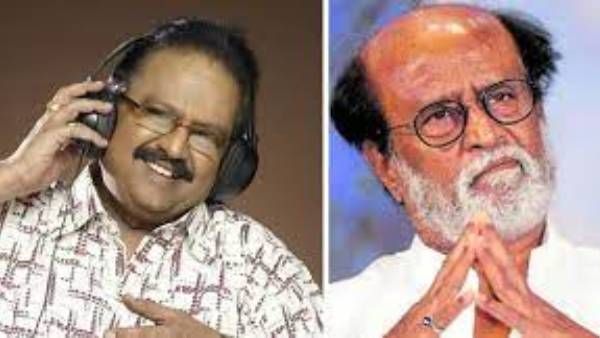 SP Balu చివరిపాట.. ట్విట్టర్‌లో రజనీకాంత్ ఎమోషనల్.. కలలో కూడా ఊహించలేదంటూ