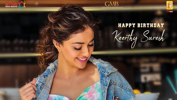 happy birthday keerthy suresh: SVP గ్లామరస్ లుక్ వైరల్.. మహేష్ బాబు స్పెషల్ విషెస్!