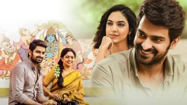 Varudu Kaavalenu Collections: నాగశౌర్య సినిమాకు ఊహించని కలెక్షన్లు.. ఫస్ట్ డే వచ్చింది ఎంతంటే!