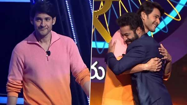 EMK with Mahesh babu: ఎన్టీఆర్ షోలోకి ఖరీదైన టీషర్ట్ తో మహేష్.. నా రాజా అంటూ తారక్ అల్లరి!