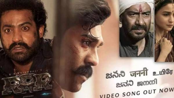 Janani వేరే లెవల్.. ఆకట్టుకుంటున్న RRR థర్డ్ సింగిల్.. కొత్త బాధ్యత తలకెత్తుకున్న కీరవాణి!
