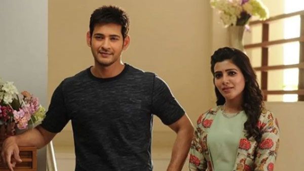 మహేశ్ మూవీ నుంచి స్టార్ హీరోయిన్ ఔట్: సమంతతో డైరెక్టర్ సీక్రెట్ మీటింగ్.. అసలేం జరిగిందంటే!