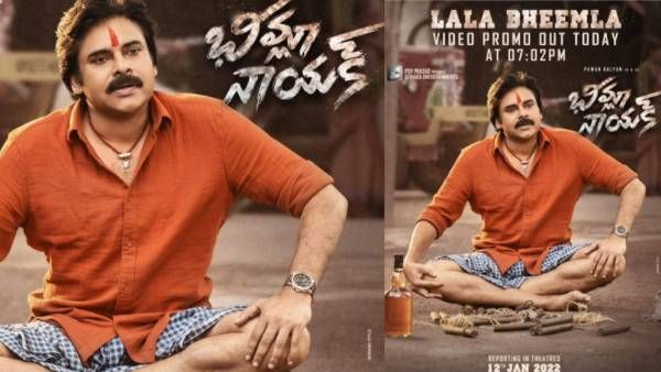 Lala Bheemla Video Promo : దీపావళి ముందే స్టార్ట్ అంటూ పవన్ మాస్.. ఏమాత్రం అదరని రానా!