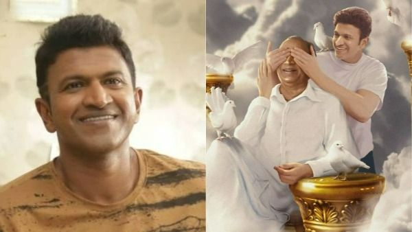 స్వర్గంలో తండ్రితో పునీత్ రాజ్ కుమార్.. గుండె బరువయ్యేలా చేస్తున్న ఫోటో