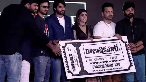 సిర్ఫ్ పంద్రా మినట్స్‌లో జెట్ స్పీడ్‌లో వచ్చా.. కార్తీకేయ పిలువగానే అంటూ విశ్వక్ సేన్ లవ్లీ స్పీచ్