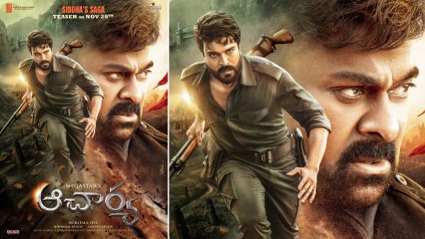 Siddhas Saga: ఆచార్య నుంచి బిగ్ సర్‌ప్రైజ్.. ఆరోజున మెగా ఫ్యాన్స్‌కు పూనకాలు ఖాయం