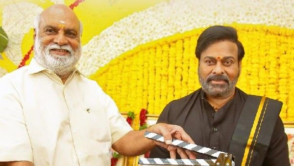 Bholaa Shankar గా చిరంజీవి.. రాఘవేంద్రరావు చేతుల మీదుగా.. ప్రముఖులు ఎవరెవరు వచ్చారంటే?