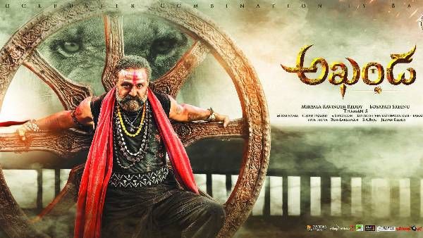 Akhanda Twitter Review: సింహా, లెజెండ్ తరహాలో ఊహించుకోవద్దు.. అఖండ సినిమా ఎలా ఉందంటే?