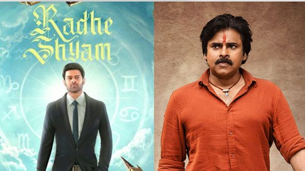 సంక్రాంతి ఫైట్: రాధేశ్యామ్, భీమ్లా నాయక్ ట్రైలర్స్ రిలీజ్ డేట్స్ ఫిక్స్.. గెట్ రెడీ