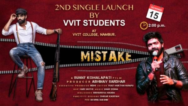 ప్రొడ్యూసర్ గానూ సూపర్ సక్సెస్ అందుకున్న అభినవ్ సర్దార్