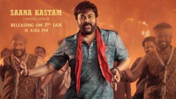 ఆచార్య నుంచి మరో స్పెషల్ సాంగ్.. మెగాస్టార్ మాస్ లుక్ అదిరింది!