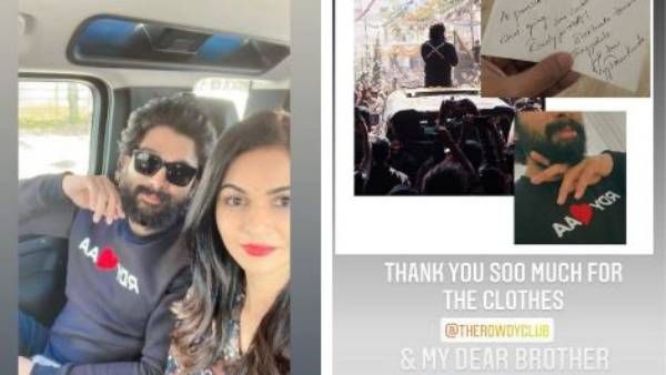 Allu Arjun కు రౌడీ విజయ్ దేవరకొండ గిఫ్టు.. పుష్ప రిలీజ్‌కు ముందు ఏం పంపారంటే?