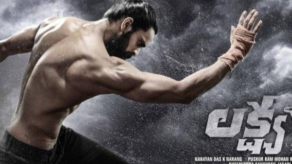 Lakshya Movie Review: గురితప్పిన లక్ష్యం.. నాగశౌర్య ఫెర్ఫార్మెన్స్ ఎలా ఉందంటే?