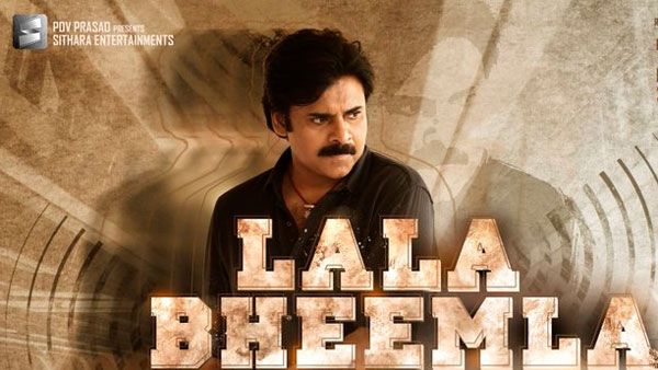 Bheemla Nayak నుంచి న్యూ ఇయర్ గిఫ్ట్: అదిరిపోయే ప్లాన్ చేసిన పవన్ కల్యాణ్ టీమ్