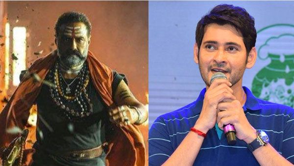 అఖండ రిజల్ట్ పై మహేష్ బాబు రియాక్షన్.. చాలా హ్యాపీ అంటూ..