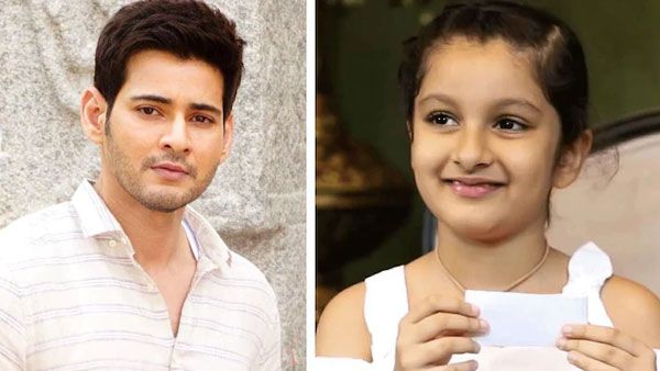 సితారకు అలాంటి సీన్స్ అస్సలు నచ్చవు.. ఆ సీన్స్ వస్తే లేచి వెళ్లిపోతుంది: మహేష్ బాబు