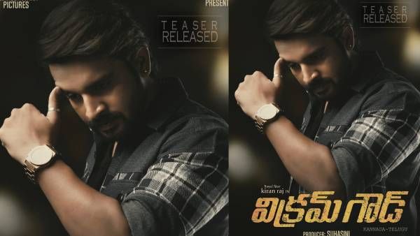 30 ఎంపీ సీట్లు వచ్చినా.. కేంద్రంలో చక్రం తిప్పడం పోతున్నాం.. వైరల్‌గా విక్రమ్ గౌడ్ మూవీ టీజర్