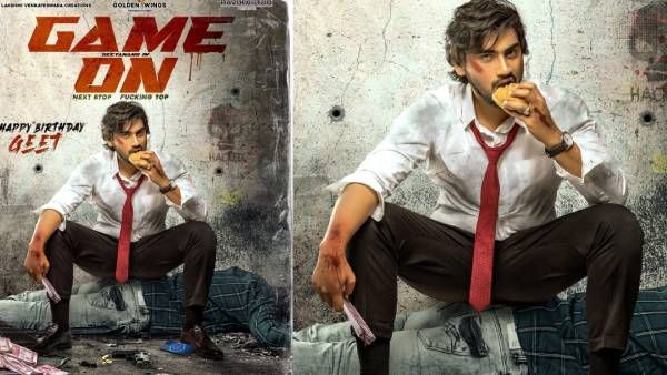 Game On వెండితెరపై ఇప్పటి వరకు రాని కథాంశంతో మూవీ.. మధుబాల కీలకపాత్రలో..